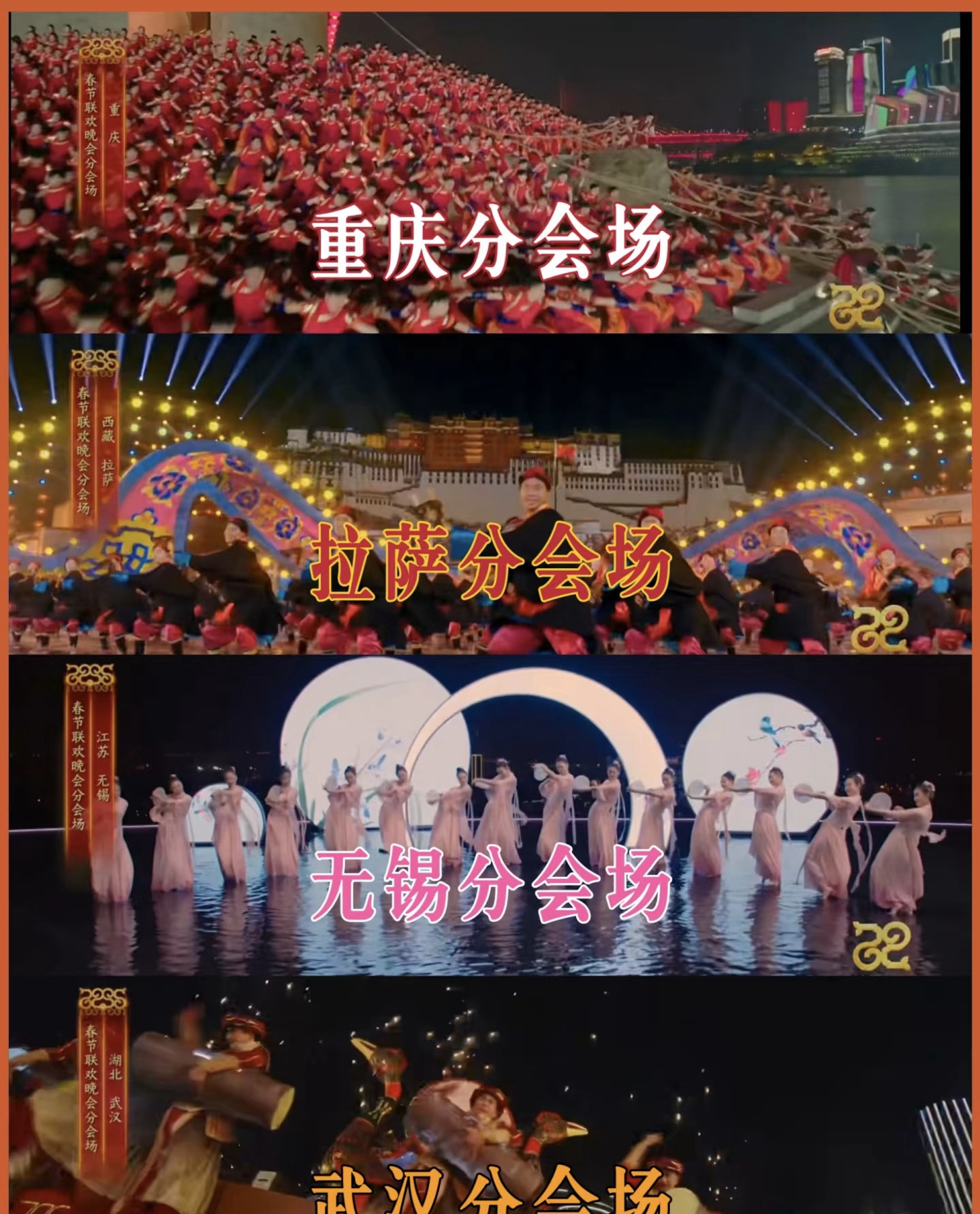 关于激烈角逐带来现场欢呼喝彩声响云端的信息
