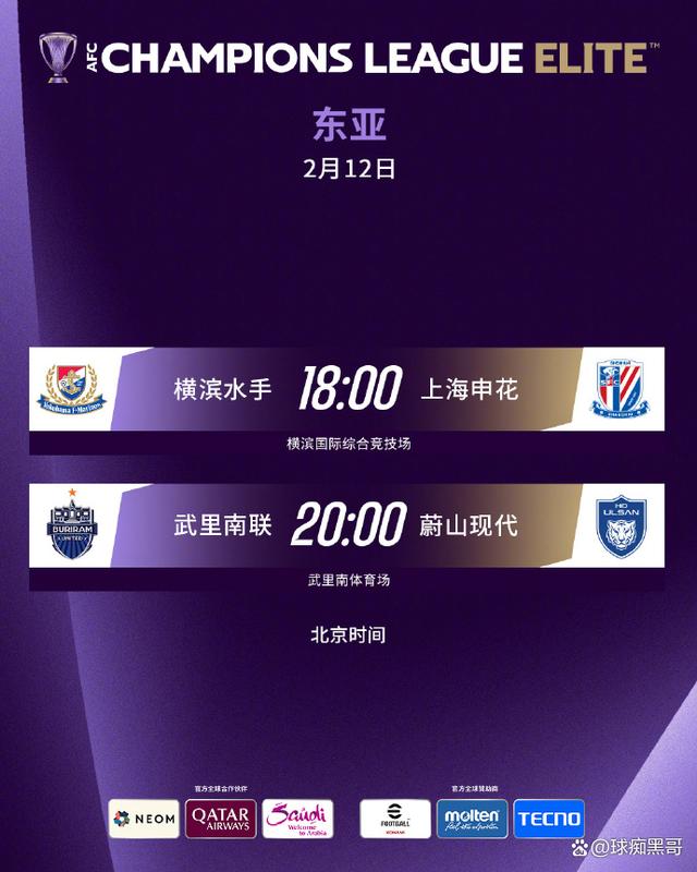 关于京都不屈将迎遇上海绿地申花，全力备战的信息