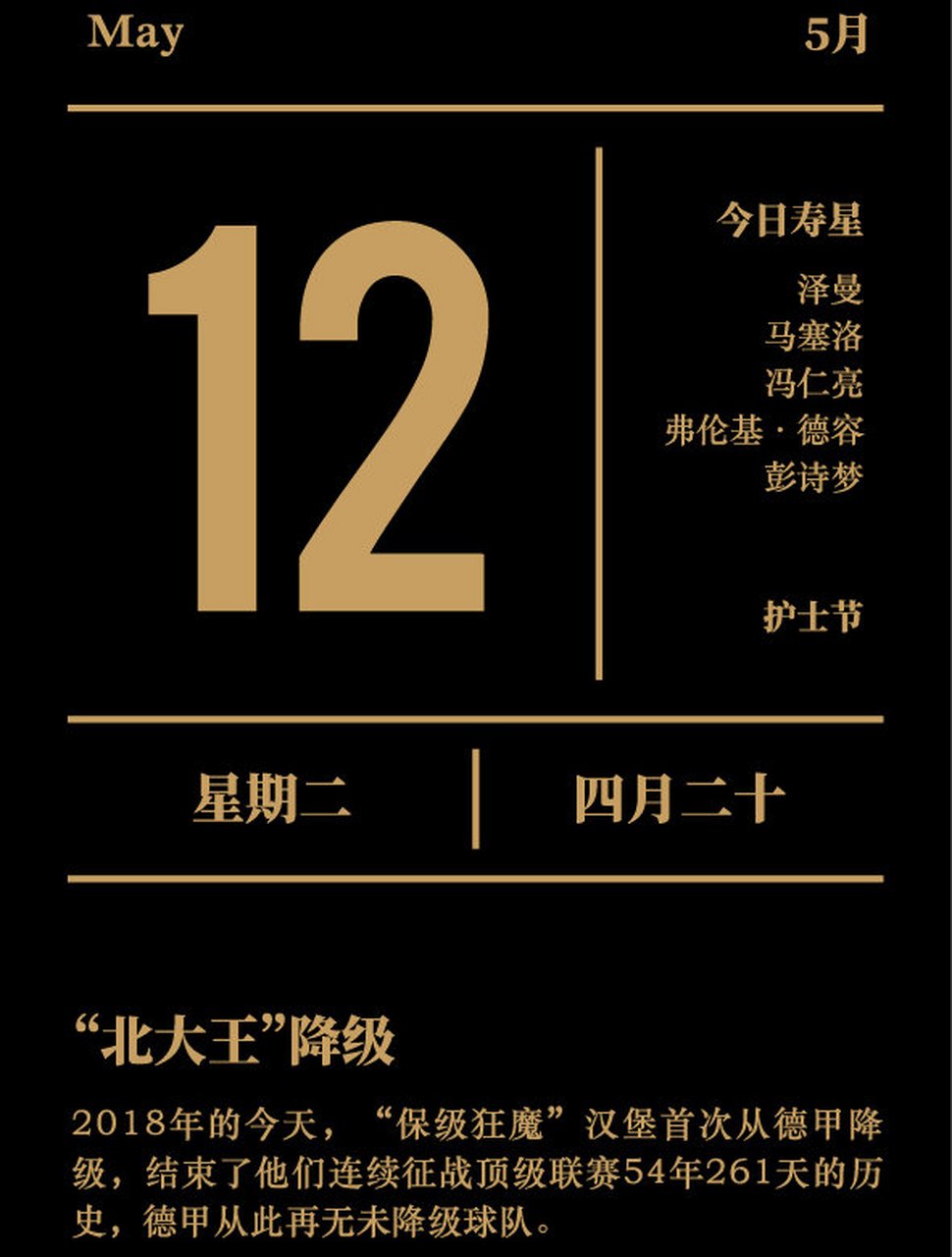 足球世俱杯赛程-汉堡取得关键三分，继续力争保级的简单介绍