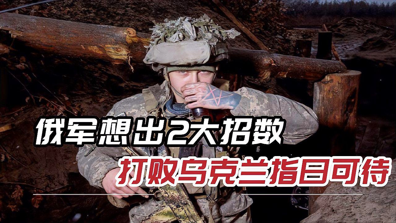国际足联世俱杯-包含步步为营，球队探索新战术带来好成绩的词条