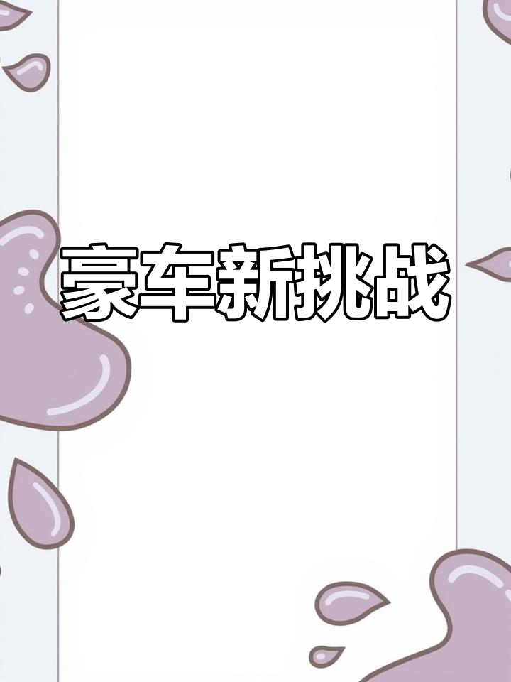 世俱杯官网-对手强劲发挥，比赛险象环生悬念不断